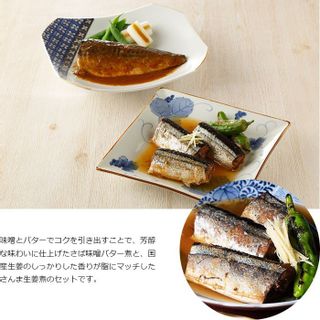 便利な常温煮魚 2種「なすび亭」吉岡英尋氏監修の画像 2枚目