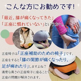 低反発正座椅子の画像 2枚目