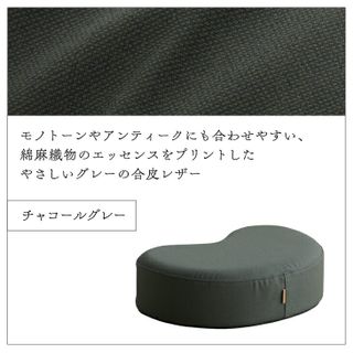 サステナブル あぐら クッション レザー ハナロロのサムネイル画像 4枚目