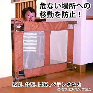 ソフトメッシュベビーフェンス　Lサイズの画像 3枚目