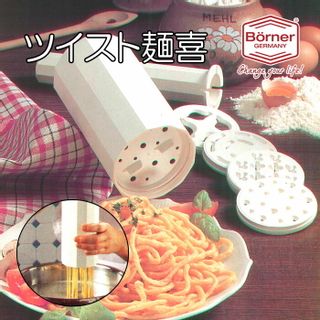 ツイスト麺喜 Börner(ベルナー)のサムネイル画像 1枚目