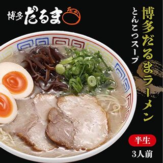 だるまラーメン3食入り 博多だるまのサムネイル画像