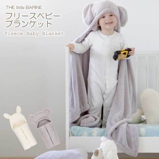 フリース ベビーブランケット the little BARiNEのサムネイル画像 1枚目