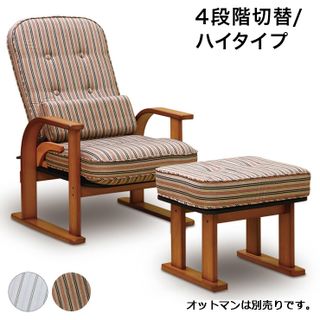 肘付き高座椅子 中居木工のサムネイル画像