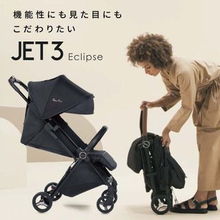 Jet 3 Special Edition Eclipse Silver Crossのサムネイル画像 1枚目