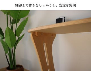 ダイニングテーブル 大川家具matsumotoのサムネイル画像 4枚目
