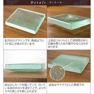 ソープディッシュ Glass block（プレーン) ココバリのサムネイル画像 4枚目