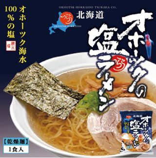 オホーツクの塩ラーメン２袋 株式会社つららのサムネイル画像 1枚目