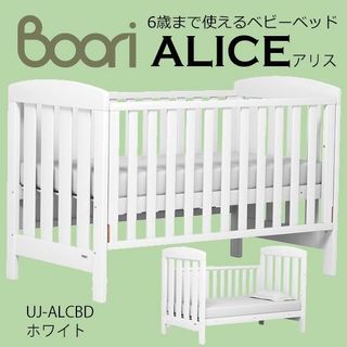 6歳までベッド『アリス』の画像 2枚目