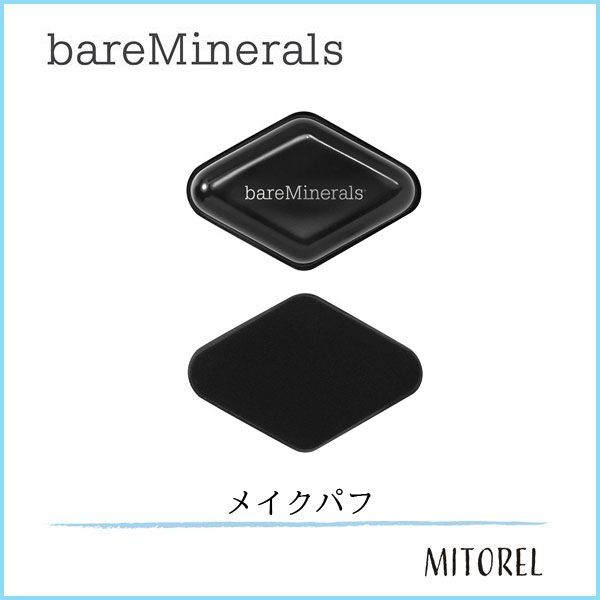 bareMinerals（ベアミネラル）