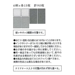 日本の色見本帖 選べる付箋　朝霞の色　207223の画像 3枚目