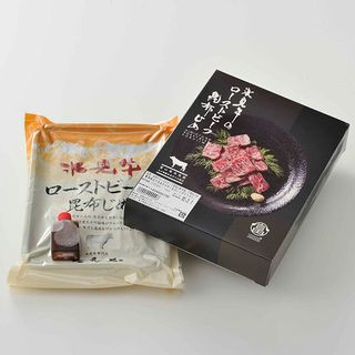 ローストビーフ昆布〆 [200g] 氷見牛専門店 たなかのサムネイル画像 3枚目