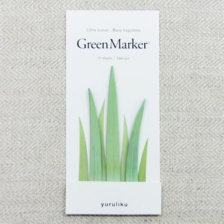 GreenMarker(グリーンマーカー)の画像