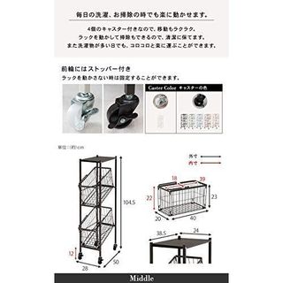 大容量　キャスター付きワイヤーランドリーワゴン　ダークブラウン KR-3676DBR 萩原のサムネイル画像 3枚目