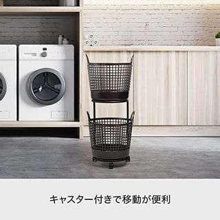 ランドリーラウンド型バスケット 2段 ワゴン　ブラック LW-01L+LBB-01C 2Pの画像 3枚目