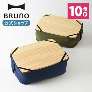 クッションテーブル BRUNO（ブルーノ）のサムネイル画像 1枚目