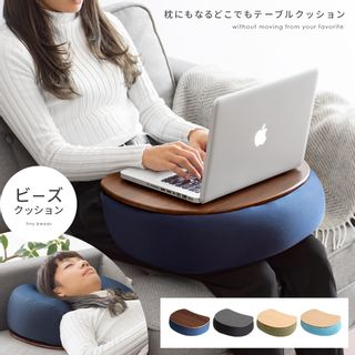 枕にもなるどこでもテーブルクッションの画像 1枚目