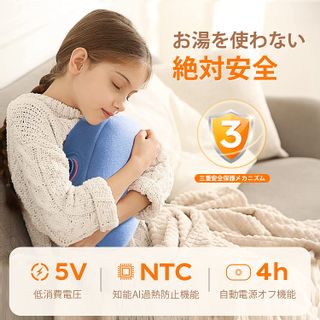 TORRAS 湯たんぽ 充電式の画像 3枚目