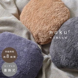 蓄熱式 エコ 湯たんぽ nuku2 株式会社ワイエムワールドのサムネイル画像 1枚目