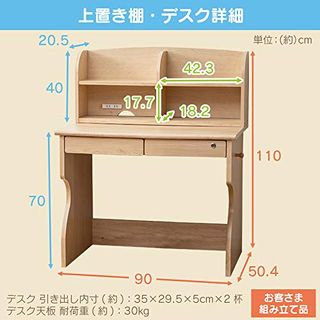 勉強机４点セットの画像 2枚目