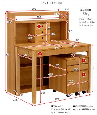 組み換えデスクLEGCY（レグシー） 杉工場のサムネイル画像 2枚目