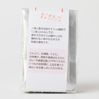 二味　山椒唐辛子粉　5g薬味缶付き うおくに商店のサムネイル画像 2枚目