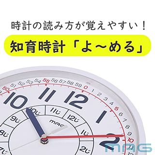 知育時計　よ～める　W-736　WH-Z ノア精密のサムネイル画像 4枚目