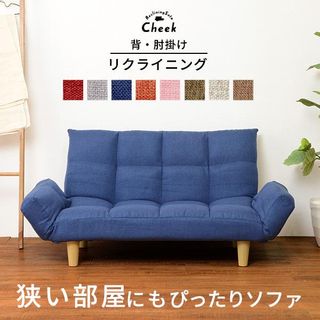 カウチソファ【Cheek】 萩原のサムネイル画像 1枚目