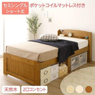 高さ調節可能収納付き　カントリー調セミシングルベッド　Ecru エクル　フレームのみの画像 1枚目