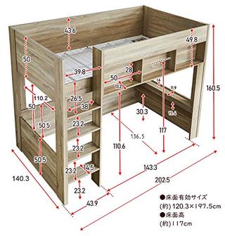  Ashley（アシュリー） フリースペースロフトベッド　セミダブルの画像 2枚目