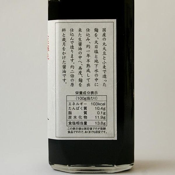 鶴醤（つるびしお） ヤマロク醤油のサムネイル画像