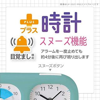 トキ・サポ　時っ感タイマー　時計プラス　色で時間の経過を実感　LV-3521 SONiC(ソニック)のサムネイル画像 4枚目