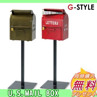 U.S.MAIL BOX レッド SI-2855-RD-3000の画像 1枚目