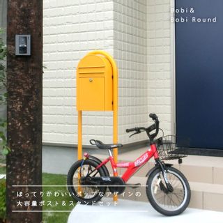 BOBI(ボビ) ROUNDセット セキスイデザインワークスのサムネイル画像 3枚目