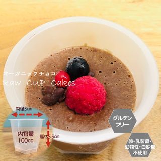 RAWカップケーキセット（3種6個入り）の画像 3枚目