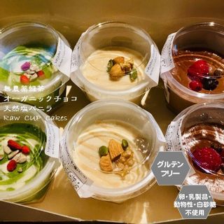 RAWカップケーキセット（3種6個入り） サンテカフェまるのサムネイル画像