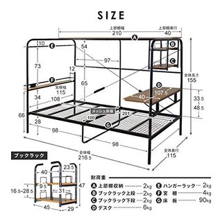 ハンガーラック コンセント付き　パイプベッドフレーム　シングル　カル S【14155】　 DORISのサムネイル画像 3枚目