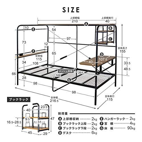 ハンガーラック コンセント付き　パイプベッドフレーム　シングル　カル S【14155】　 DORISのサムネイル画像 3枚目