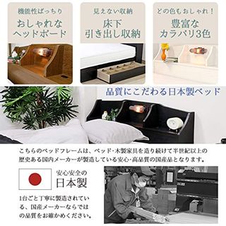 収納引き出し・照明付き　ボンネルコイルマットレスセットセミダブルベッド 友澤木工(Tomozawa)　のサムネイル画像 2枚目