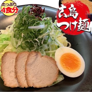 広島つけ麺4食セット唐辛子&ごま付 光生のサムネイル画像