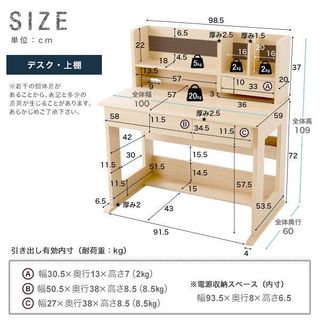 勉強机　多機能３点セット LOWYA （ロウヤ）のサムネイル画像 3枚目