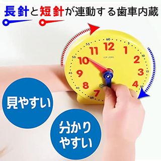 学習時計 算数教材 生徒用 13㎝ LSP 2095-J 正規品 Learning Resources(ラーニング リソーシズ)のサムネイル画像 3枚目