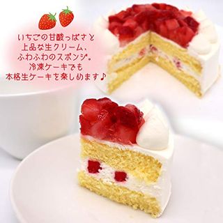 風見鶏デコレーションケーキ（いちご）の画像 3枚目