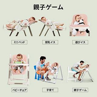 キャスター付きベビーハイチェアの画像 2枚目