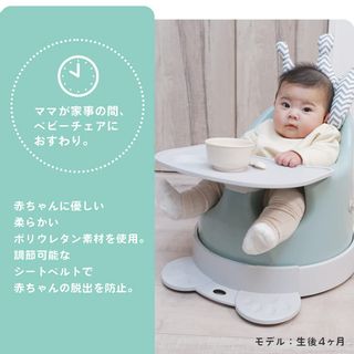 クッション テーブル付きローチェアの画像 2枚目