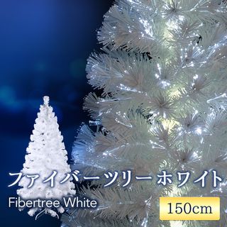 クリスマス　ファイバーツリーの画像 1枚目