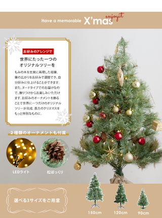 Chalon クリスマスツリーの画像 3枚目