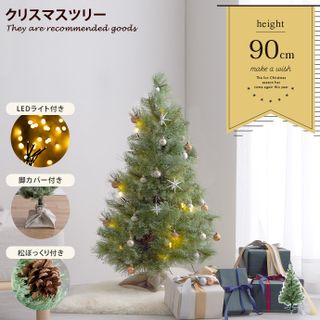 Chalon クリスマスツリーの画像 1枚目