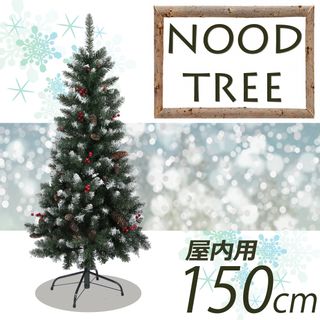 森の中のクリスマスツリー　の画像 2枚目