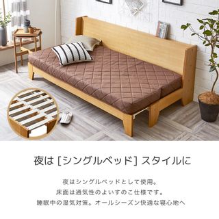 タモ突板 木製ソファベッド Reija（レイヤ） 株式会社インテリアオフィスワンのサムネイル画像 3枚目